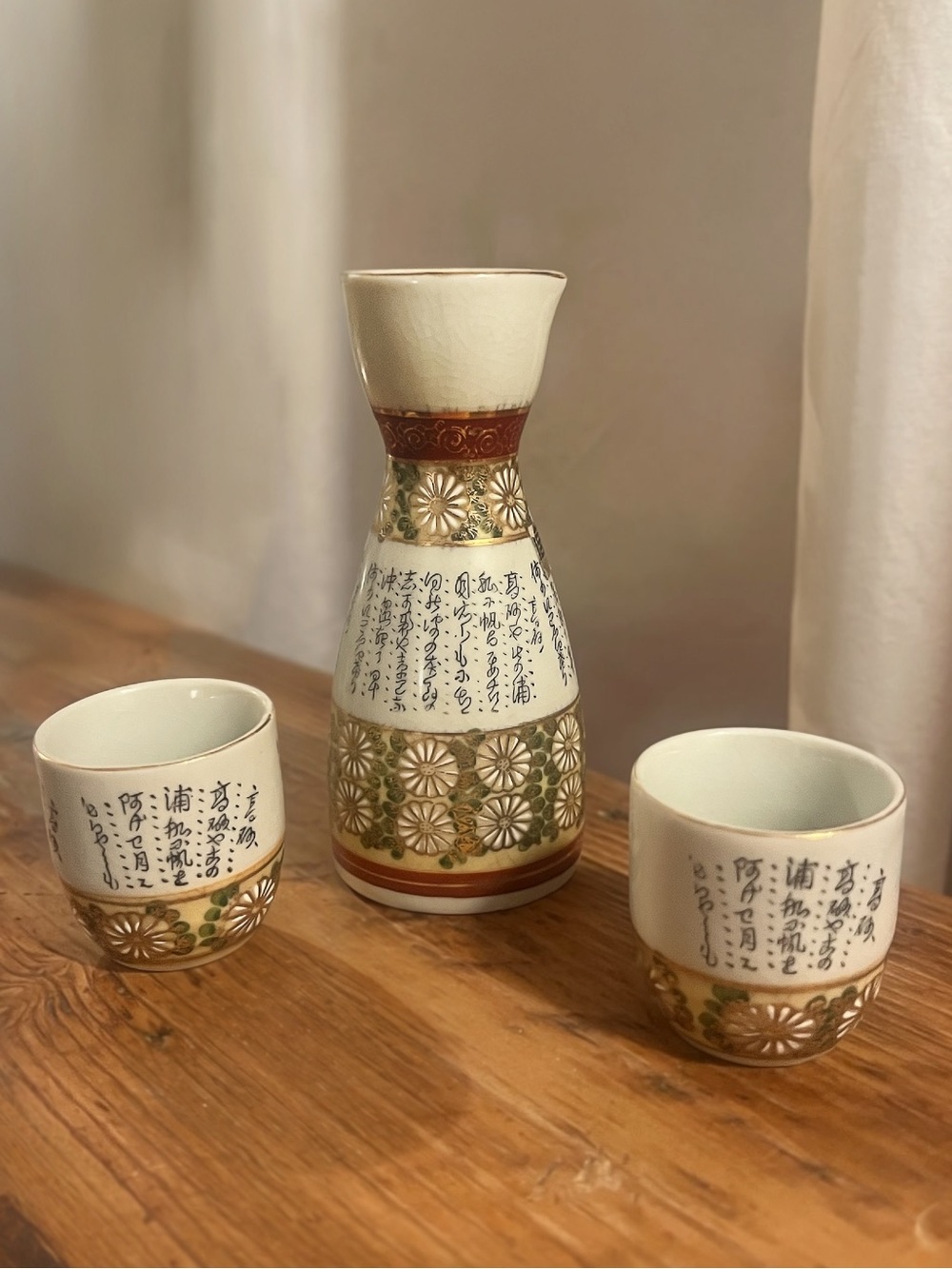 Vintage Kutani porcelain Sake set, poem, gold, mid-20th century